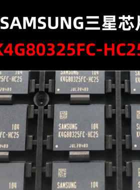 K4G80325FC-HC25 FBGA170封装 显存芯片 原装正品 量大可议