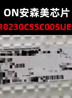 AR0230CSSC00SUEA0 IBGA-80 图像传感器 原装现货 量大可议价