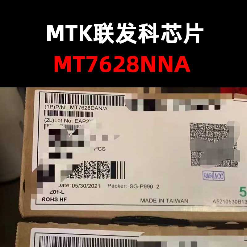 路由器主控芯片MT7628NN/A