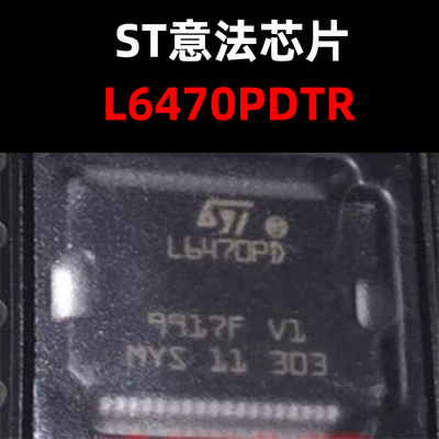 L6470PDTR点火控制器芯片ST