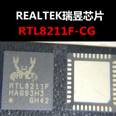 RTL8211F-CG QFN-40 以太网控制器芯片 原装正品 量大可议价