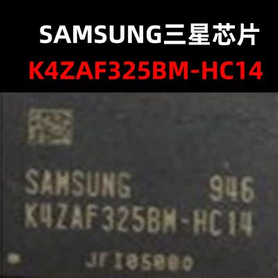 存储器芯片K4ZAF325BM-HC14