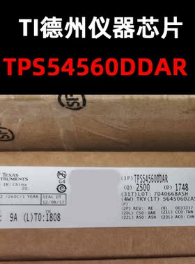 TPS54560DDAR  SOIC-8  DC-DC电源芯片 原装正品 量大可议