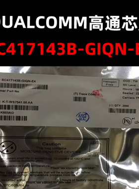 BC417143B-GIQN-E4 96-TFBGA 蓝牙芯片 原装现货 量大可议价