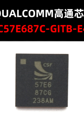 BC57E687C-GITB-E4 BGA-169 蓝牙芯片 原装现货 量大可议价