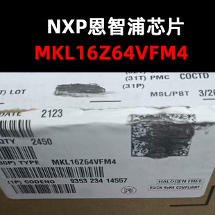 MKL16Z64VFM4 QFN-32 微控制器IC 原装现货 量大可议价