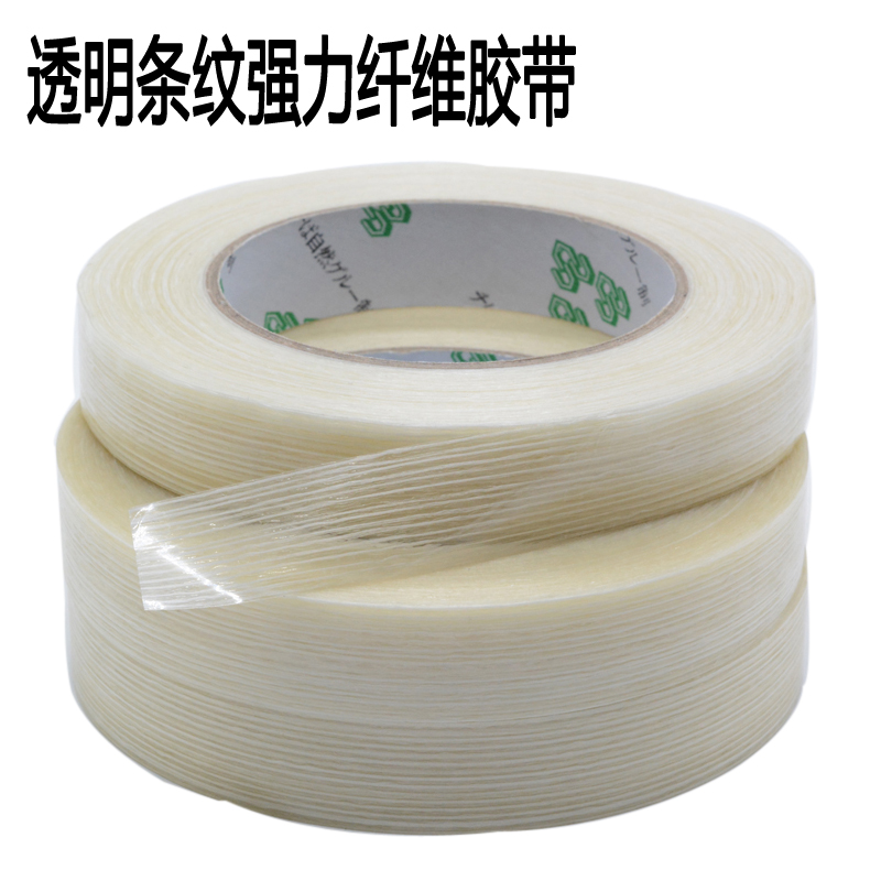半透明玻璃纤维包装胶带