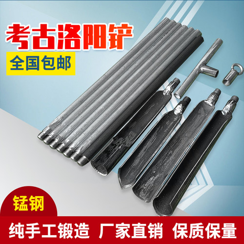 洛阳铲打洞取土厂家直销考古取土