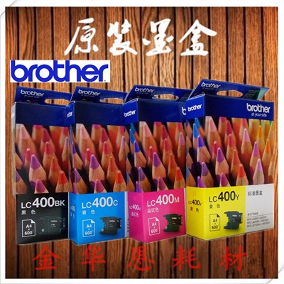 原装兄弟LC400BK墨盒MFC-J430W J625 J825 J5910 J6710 J6910 dw
