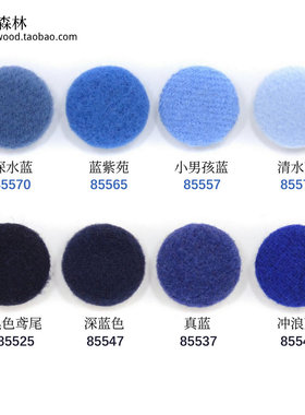 雾霾蓝色毛呢大衣包布扣子 蓝灰色呢绒 墨蓝色精品包布纽扣定制