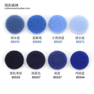 雾霾蓝色毛呢大衣包布扣子 蓝灰色呢绒 墨蓝色精品包布纽扣定制