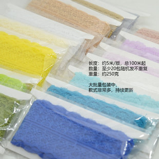 装 娃衣手工布艺DIY辅料衬衫 饰布带 蕾丝边清仓 花边半斤至少100米