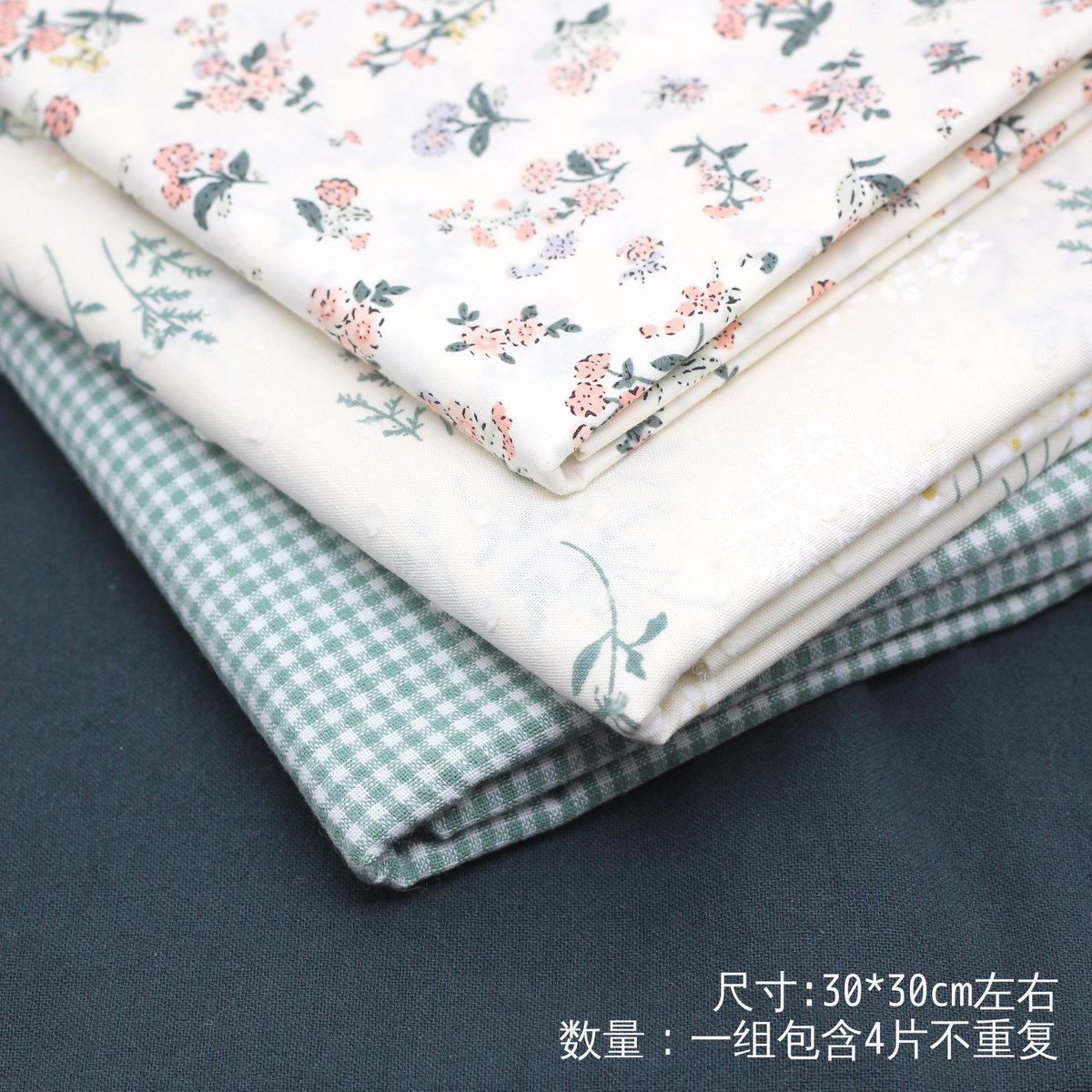紫色系外贸纯色碎花布组 40114娃衣布料手工布艺DIY面料