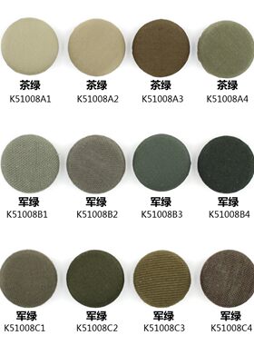 军绿色系圆形包布纽扣 茶绿色大衣风衣西服袖口钮扣子包邮 K51008