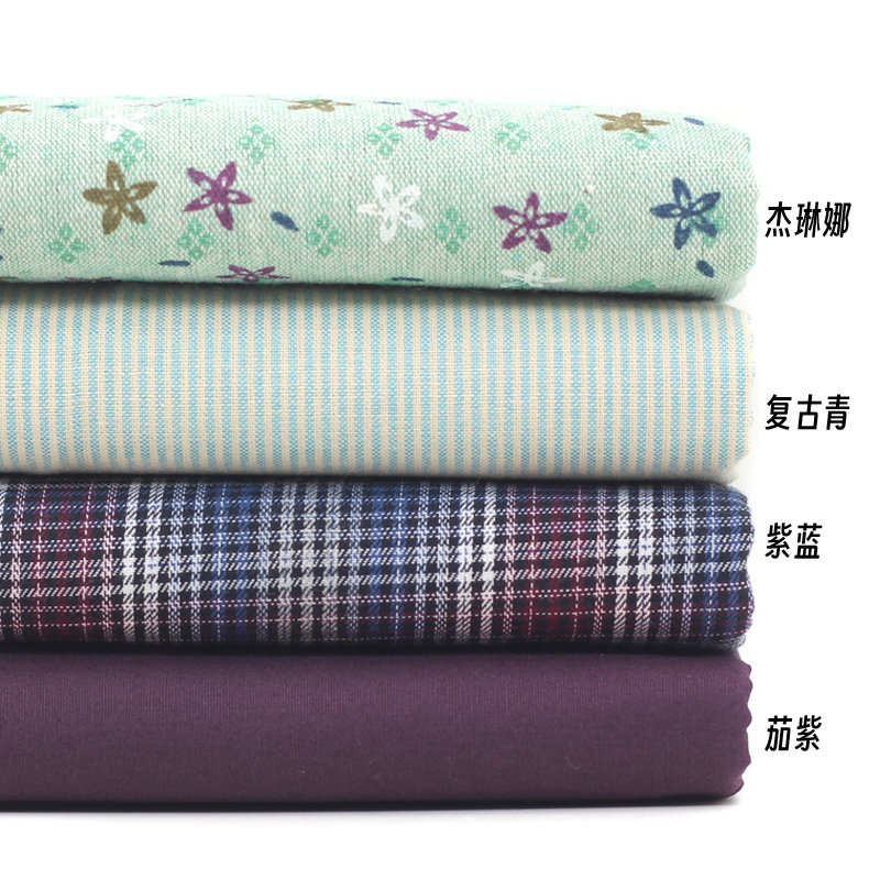 蓝绿紫色系衬衫布料 41105 娃衣手工DIY样布