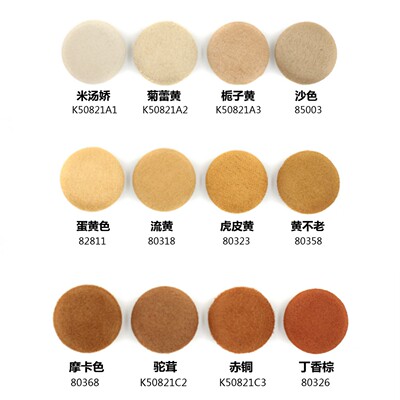 栀子黄麂皮绒包布扣子 摩卡色 丁香棕仿翻皮布包纽扣 K50821