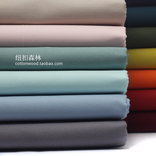 40支 莫兰迪色系全棉府绸 衬衫娃衣手工棉花娃娃布料 半米包邮