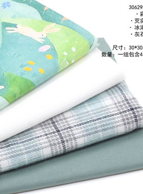 30*30cm新生绿色系碎花 复活节兔兔布料 bjd娃衣棉花娃娃手工布组