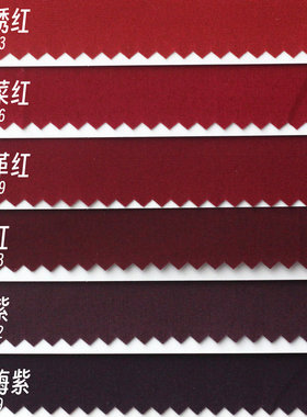 红粉色系府绸 暗红纯棉平纹棉布 酒红衬衫裙子娃衣手工布料 20825