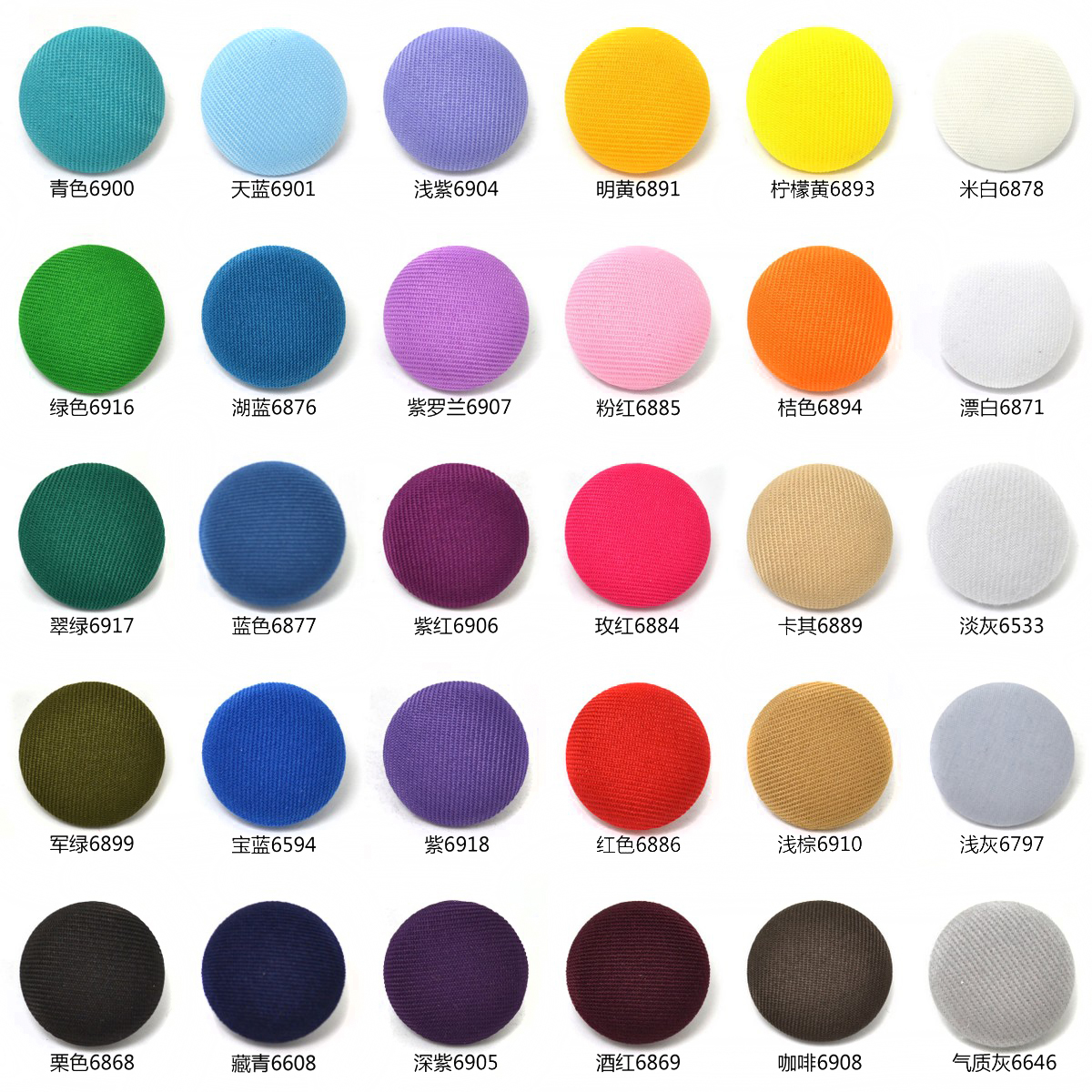 蓝色 绿色红色制服包布纽扣 黑色西装 白色西服袖口扣子 促销包邮