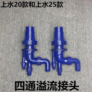 鱼缸三重溢流管件套装 配件 上下水接头 四重底过滤管道组件