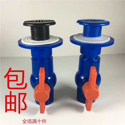 鱼缸强排接头海鲜池配件排水管件