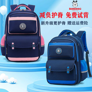 巴布豆新款儿童书包小学生男孩女生一二三到六年级减负护脊超轻便