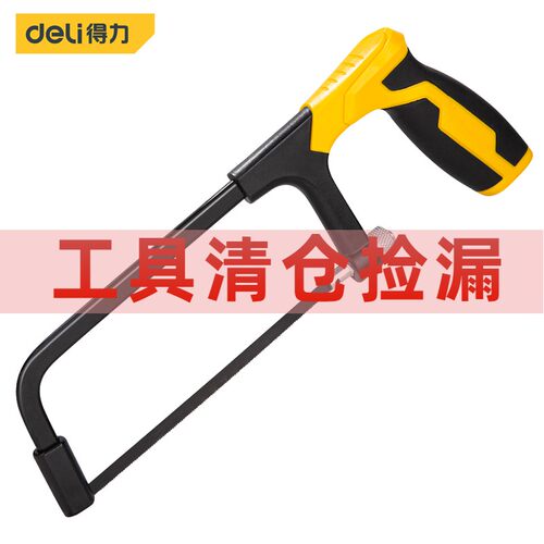 [清仓]得力锯子手持钢锯手锯木头金属切割锯弓木工锯手用钢锯架锯