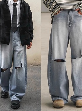 SEVENMF「高级松弛感」阔腿牛仔裤男女破坏切割拖地长裤宽松弯刀