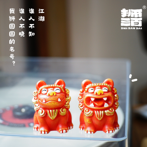 三百中国风狮爷石敢当书桌