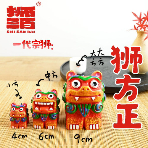 狮三百泰山石敢当办公桌客厅