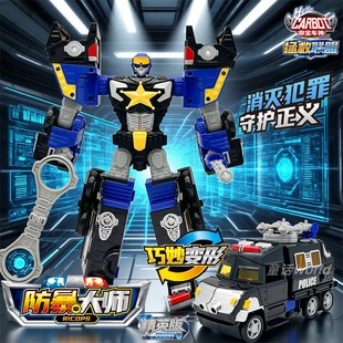 咖宝车神拯救联盟螺旋使者防暴大师变形汽车机甲机器人玩具男孩