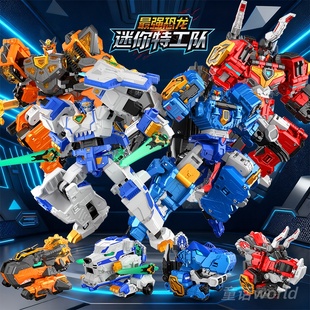 迷你特工队正版最强恐龙霸王龙三角龙变形机甲机器人战车金刚玩具