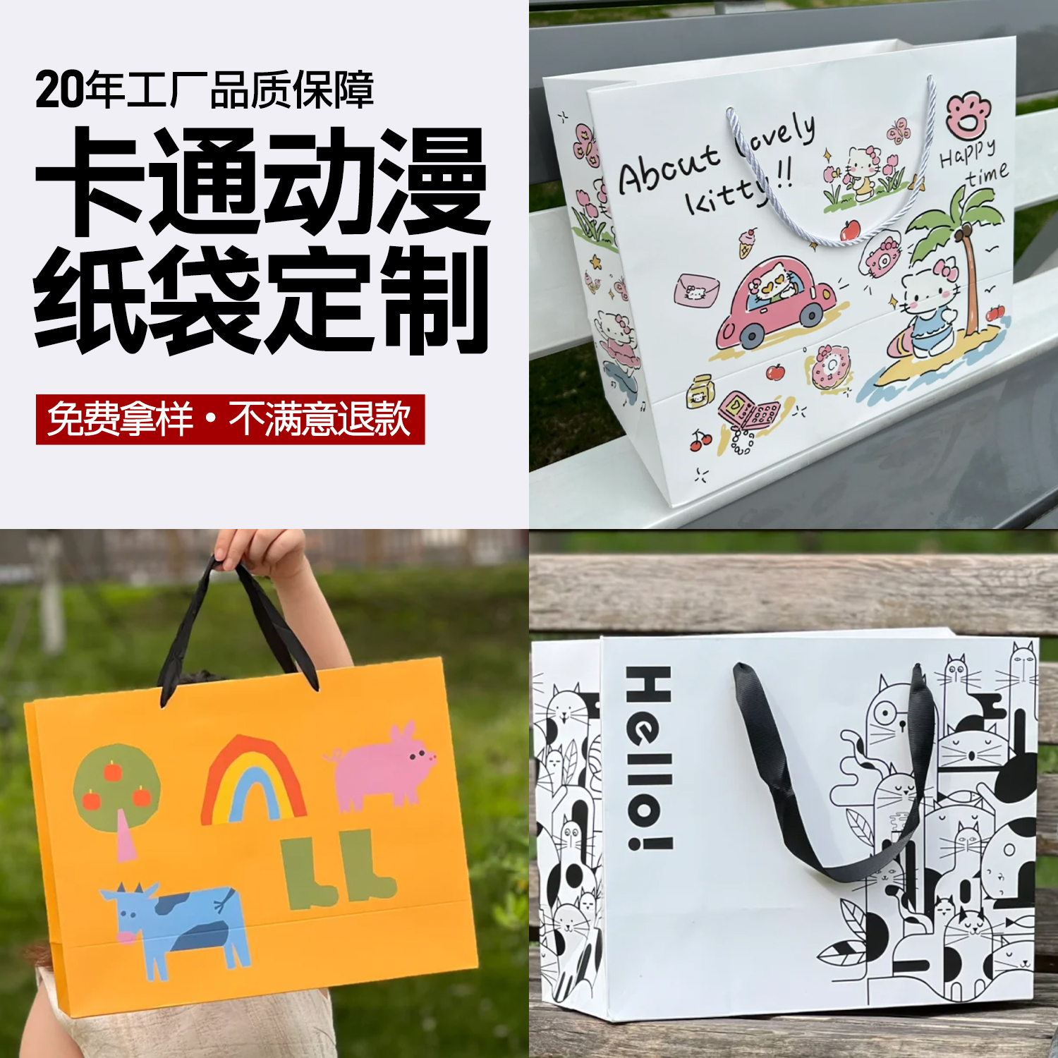 礼品袋定制印刷logo手提袋定做企业礼品包装公司服装袋子订做