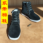 2025保暖老式 传统系带五眼棉絮棉鞋 老北京布鞋 御圣祥冬季 男士