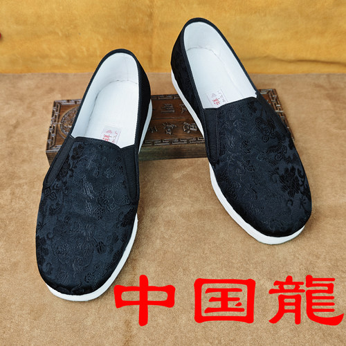 御圣祥纳底龙纹休闲风老北京布鞋