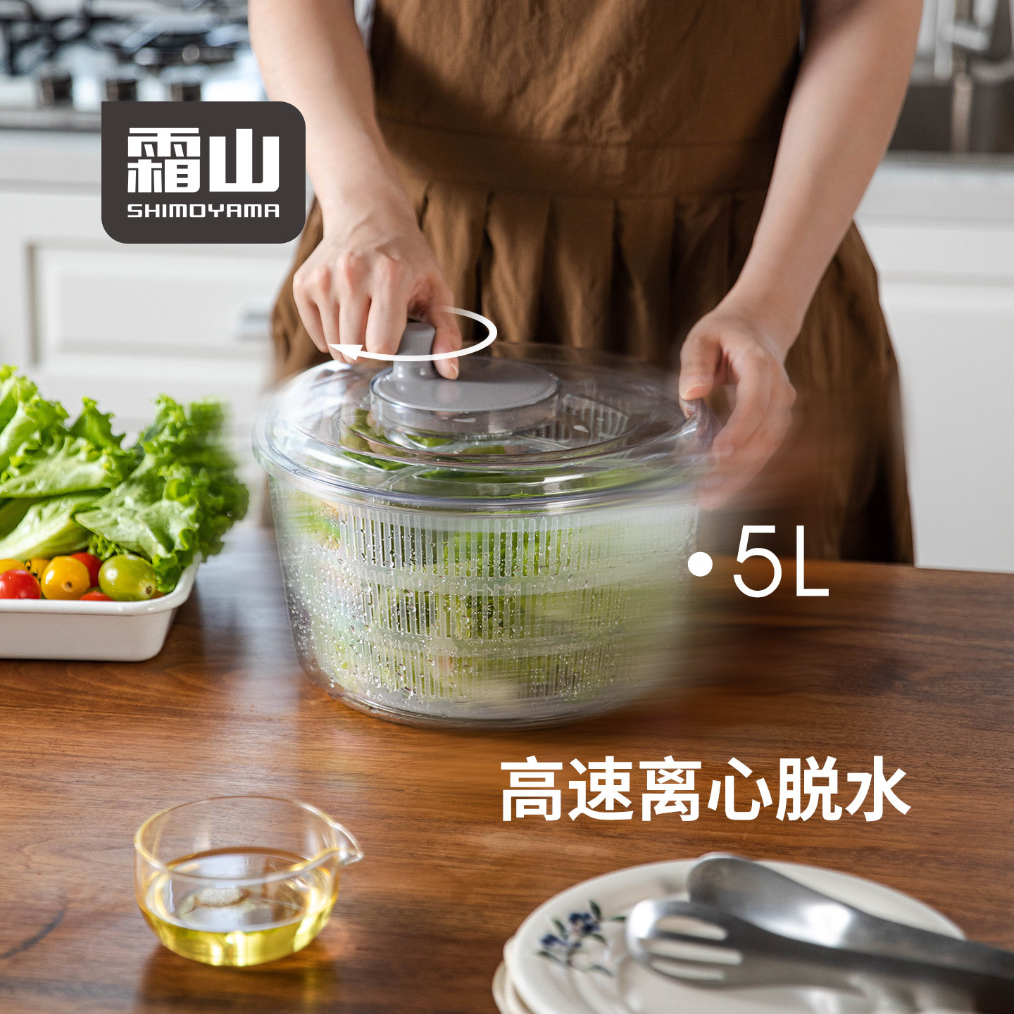 霜山蔬菜脱水器家用水果沙拉甩水器手动果蔬甩干机分体沥水洗菜篮,厨房/烹饪用具,手动果蔬脱水器/甩水器,淘宝优惠券,粉丝福利购,淘宝优惠卷