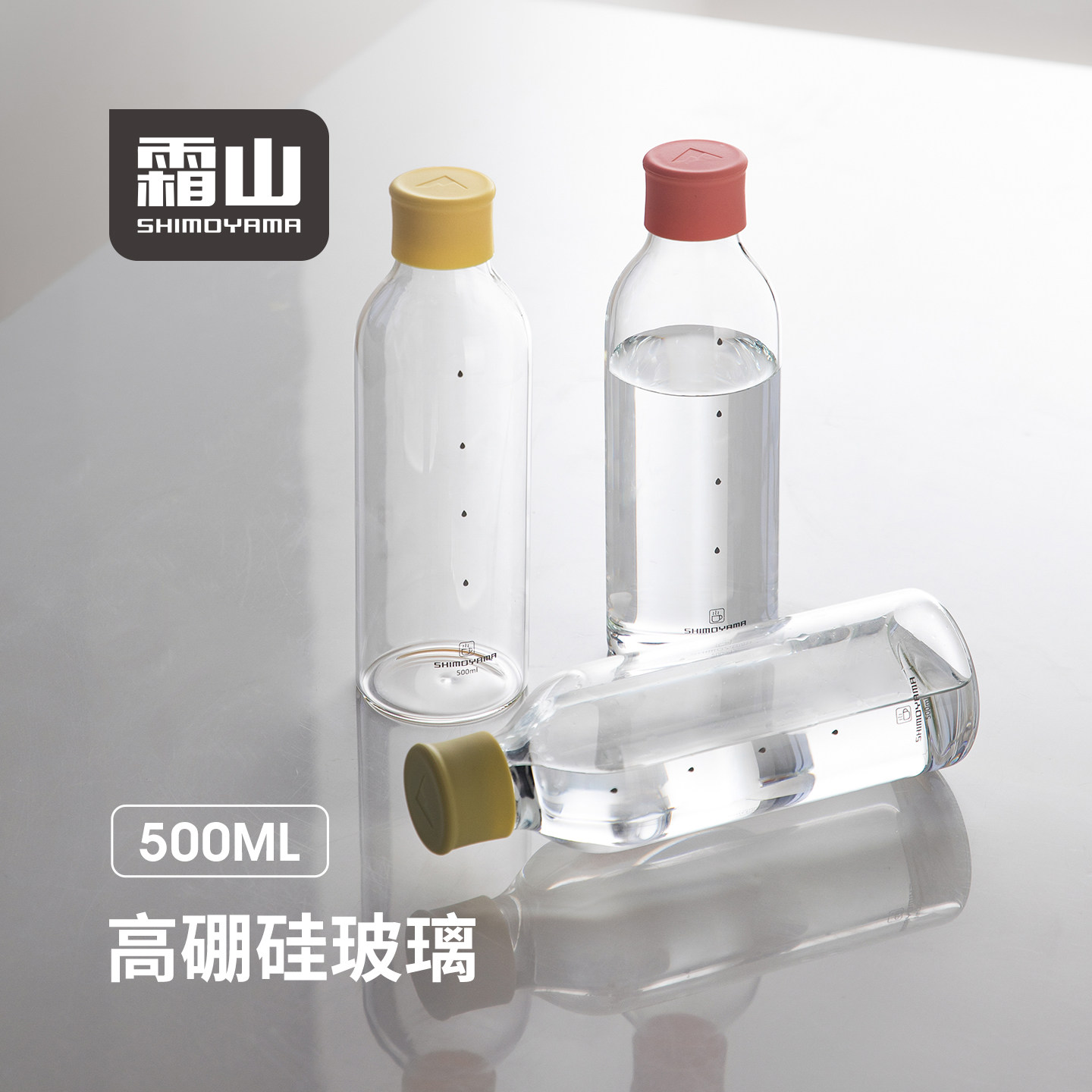 霜山玻璃随手杯便携水瓶透明夏季女生直饮冷水杯户外健身运动水杯图片