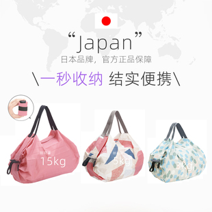 日本marna购物包便捷收纳包旅行包收纳袋shupatto手提折叠包环保