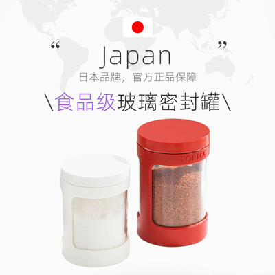 日本ASVEL盐糖罐密封防潮调味瓶