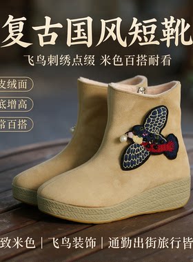 秋冬加绒女短靴配裙子穿新中式的靴子马丁靴松糕底厚底汉服马面裙