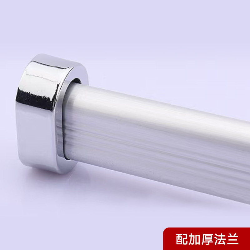 铝合金加厚配法兰衣杆