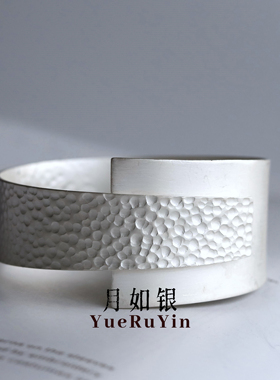 月如银锤纹足银999纯手工手镯