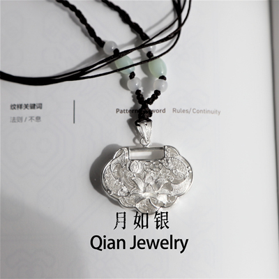 月如银足银99花丝宫廷风银锁吊坠