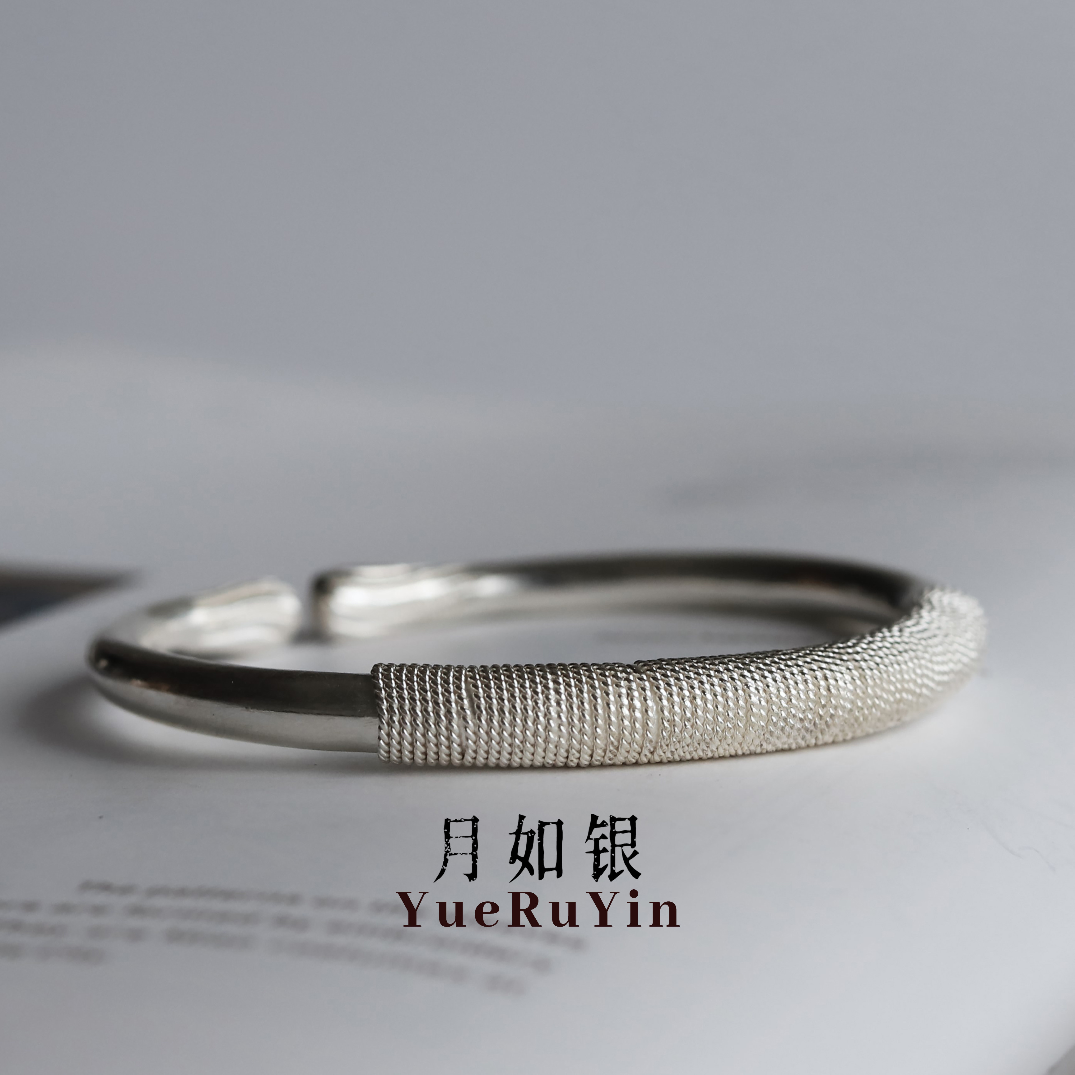 月如银 | 纯手工999足银花丝錾刻一体手镯轻奢小众饰品【云梦环】