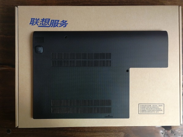 ÁªÏë lenovo S510P ºó¸Ç E¿Ç µ×²¿·çÉÈÓ²ÅÌ¸Ç°å µ×¿Ç È«ÐÂÔ×°