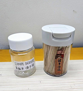 各款60ML金柏格老版本LB香薰精油小樣/試用裝/滿40元包郵