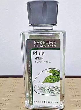 法國原裝正品金柏格LAMPE BERGER英文版各款香薰精油180ML