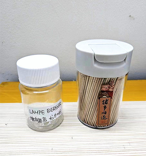 60mllb試用裝/滿包郵香薰精油