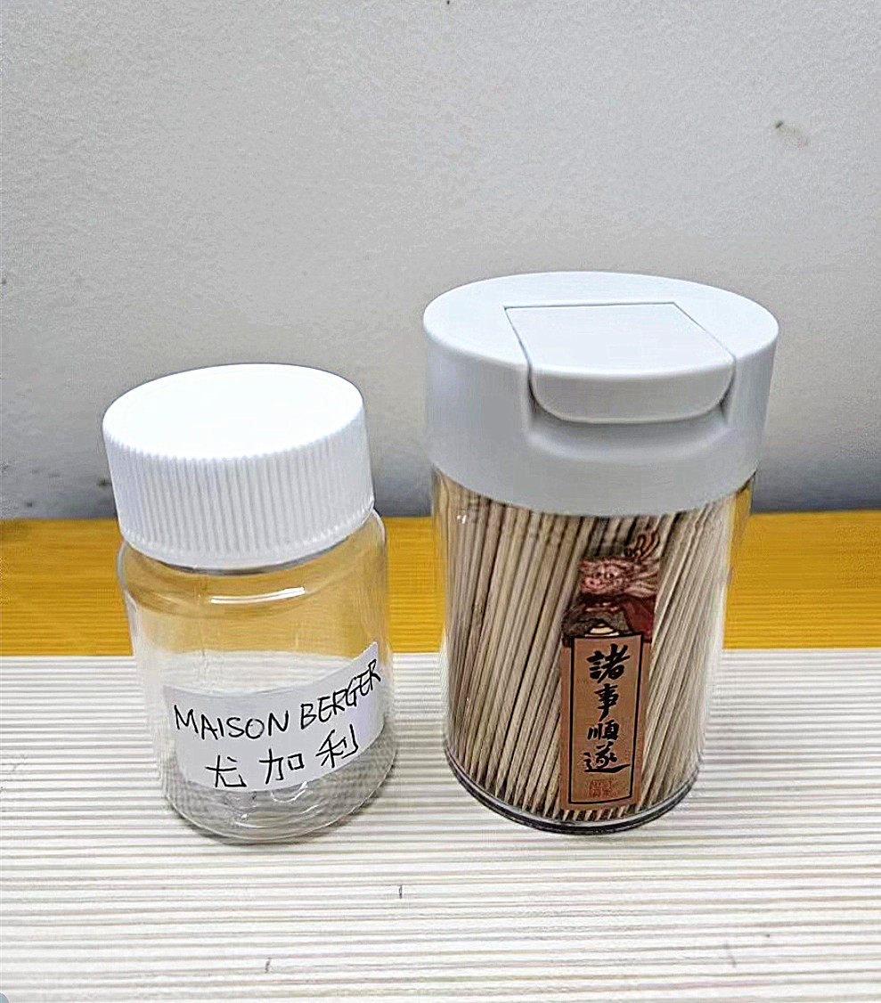 香薰精油MAISONBERGER小樣法國